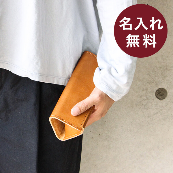 モカ Glasses Case 01