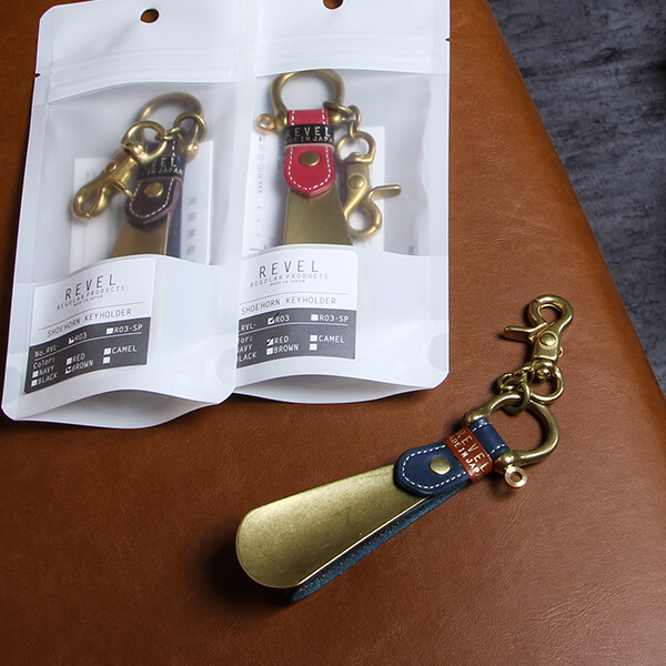 レヴェル SHOEHORN KEY CHAIN RVL-R03 靴べら REVEL