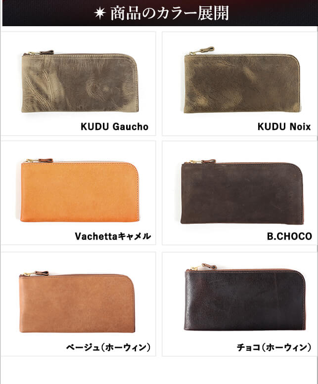 アンカーブリッジ Long Zip Wallet 長財布 ANCHOR BRIDGE 長財布 ...