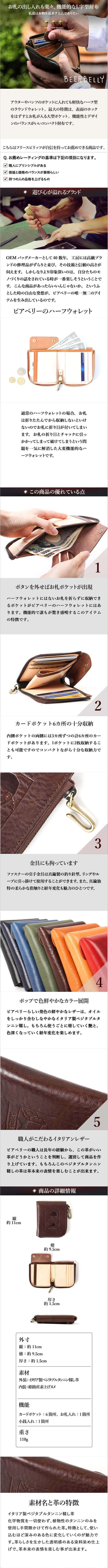 ビアベリー Small Round Wallet 二つ折り財布 Beerbelly 二つ折り財布 フリースピリッツ